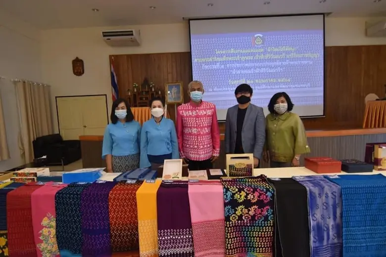 ผู้ช่วยศาสตราจารย์ ดร.ปาริชาติ คุณปลื้ม ร...