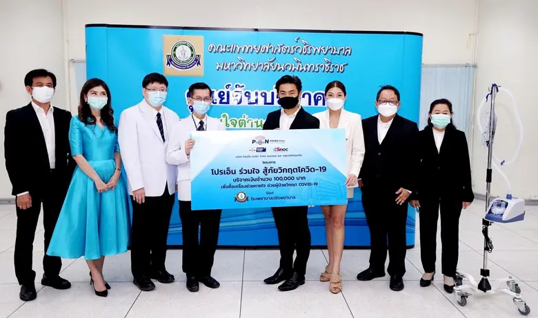 คุณกิตติพันธ์ ศรีบัวเอี่ยม (ที่ 4 จากขวา)...