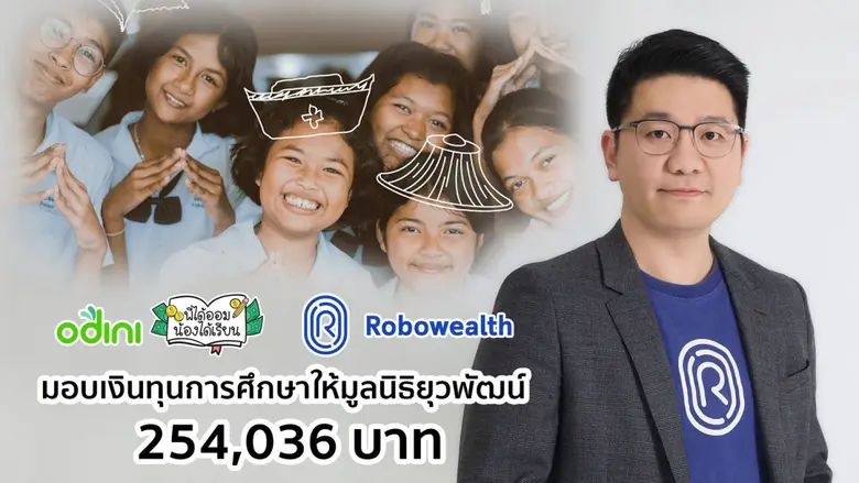 Robowealth Group Co. Ltd. ("Robowealth"),...