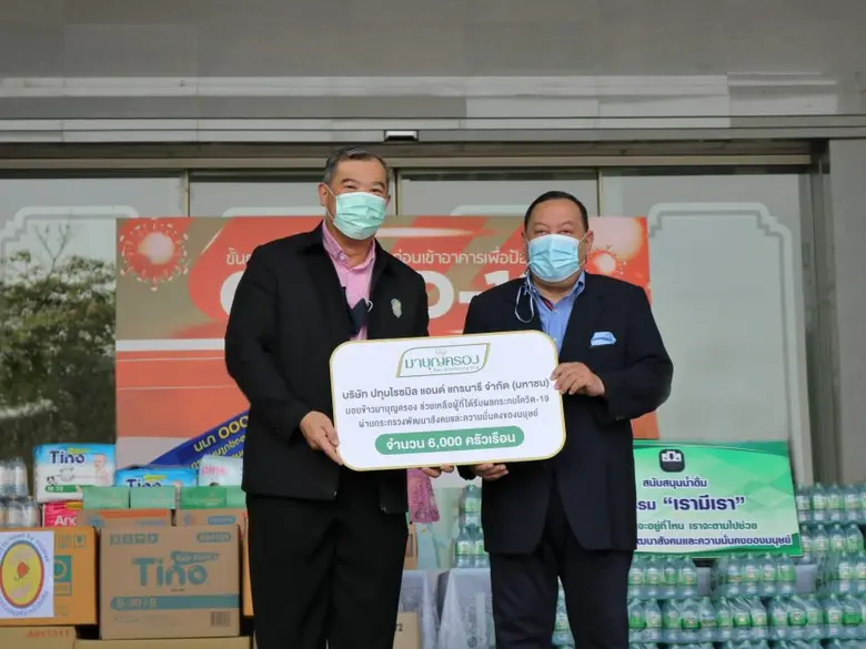 นายสมเกียรติ มรรคยาธร (ซ้าย) กรรมการผู้จั...