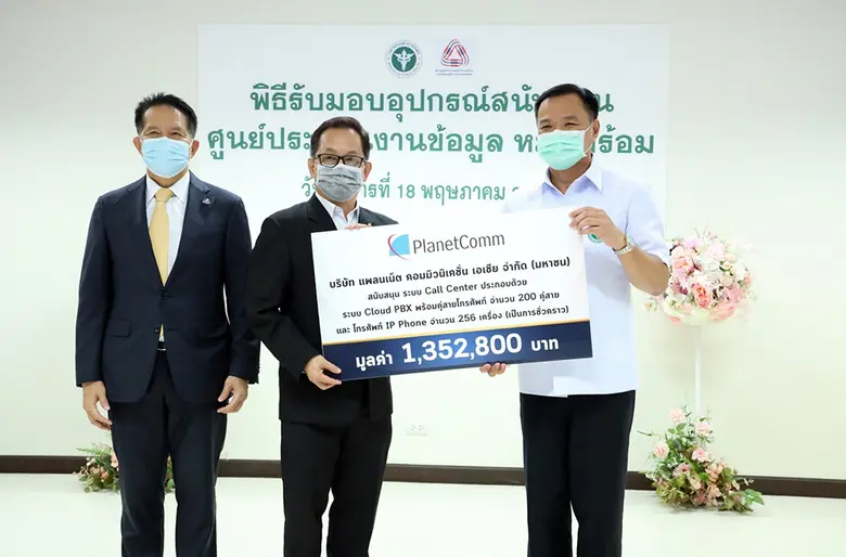 นายอนุทิน ชาญวีรกูล (ขวาสุด) รองนายกรัฐมน...