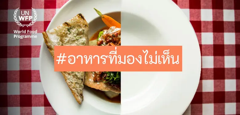 TikTok แพลตฟอร์มวิดีโอสั้น ปลุกพลังคนรุ่น...