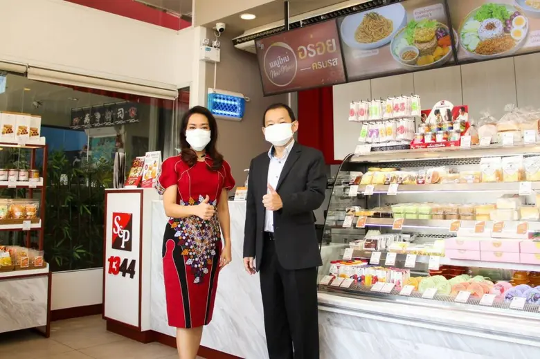 'เอส แอนด์ พี' ลุยเพิ่มยอดขายดีลิเวอรี่ พร้อมเร่งขยายจุดขายโมเดลใหม่ "Delta" ตอบโจทย์ความต้องการของผู้บริโภคในยุคปัจจุบัน