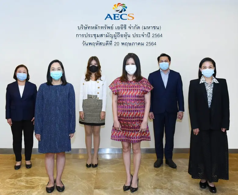 ผศ.ดร.พัทธนันท์ เพชรเชิดชู รองประธานกรรมการบริษัท (...