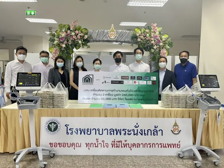 นายปรีชา กุลไพศาลธรรม (ที่ 4 จากขวา) นายก...