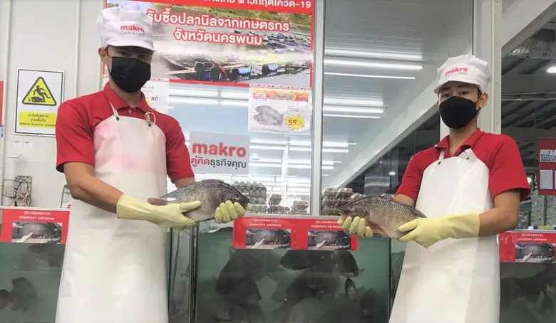 บริษัท สยามแม็คโคร จำกัด (มหาชน) เดินหน้า...