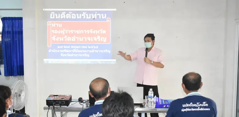 วันที่ 22 พ.ค. 64 นายธนูสินธ์ ไชยสิริ รอง...