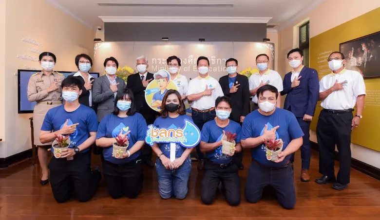 ดร.คุณหญิงกัลยา โสภณพนิช (ยืนกลางซ้าย) รั...