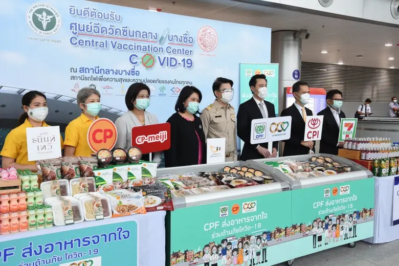 นายสรพงศ์ ไพทูรย์พงษ์ รองปลัดกระทรวงคมนาค...