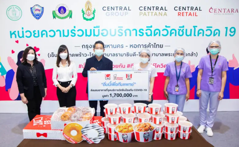 ณัฐ วงศ์พานิช กรรมการผู้จัดการใหญ่ บริษัท...