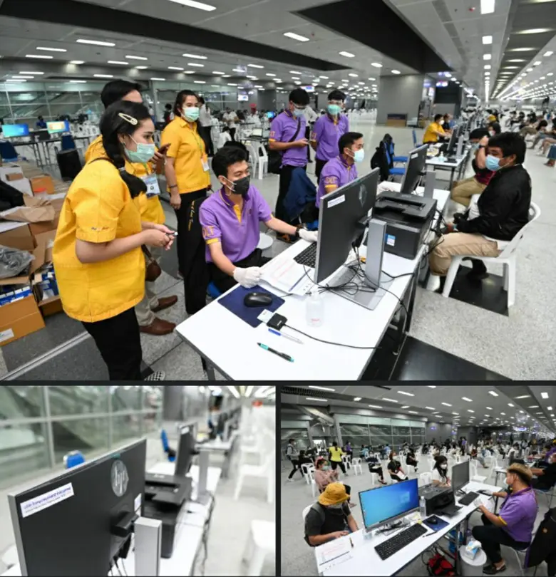 บริษัท โทรคมนาคมแห่งชาติ จำกัด (มหาชน) หร...