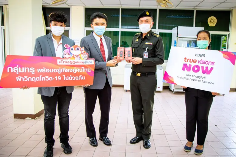 เสริมกำลังด้านการสื่อสาร ทรู เดินหน้าสนับ...