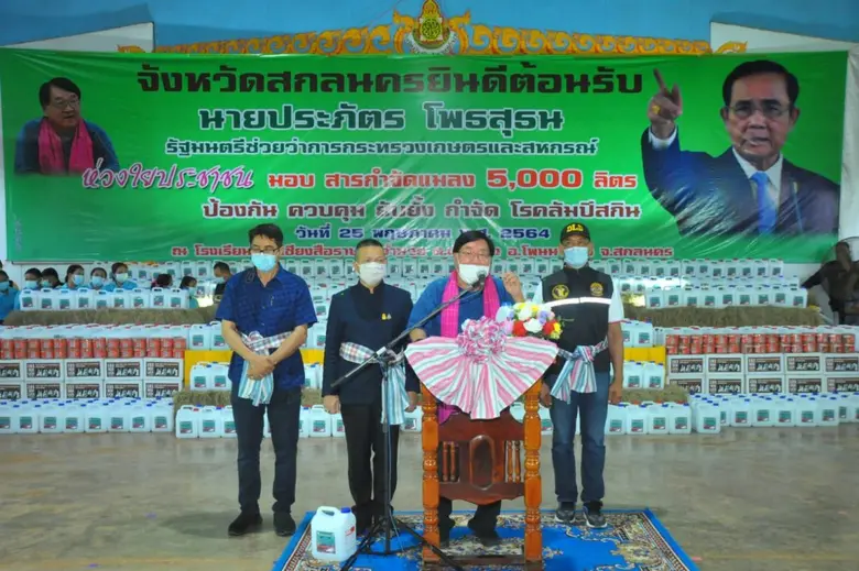 นายประภัตร โพธสุธน รัฐมนตรีช่วยว่าการกระท...