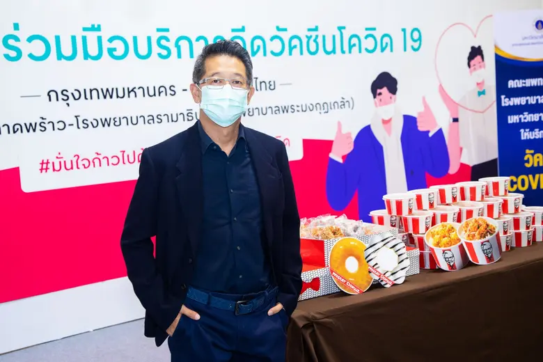 ซีอาร์จี ชวนฉีดวัคซีนไฟท์โควิด HELP THAI ...