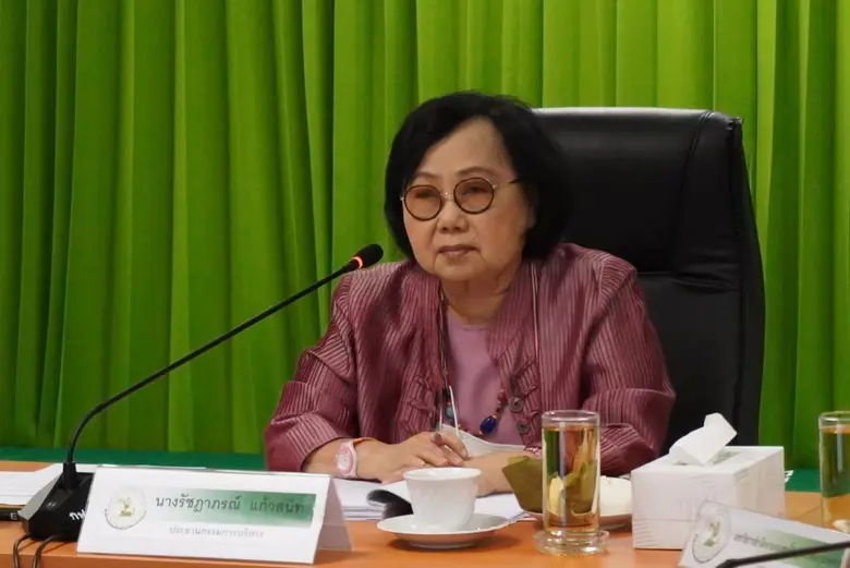 นางรัชฎาภรณ์ แก้วสนิท ประธานกรรมการบริหาร...