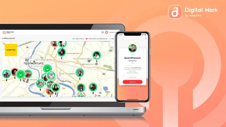 NOSTRA ผู้ให้บริการข้อมูลแผนที่ดิจิทัล แล...