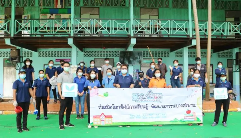 เอสวีแอล กรุ๊ป (SVL Group) นำโดยนางสาววัน...