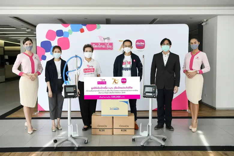 นายสาระ ล่ำซำ กรรมการผู้จัดการและประธานเจ...