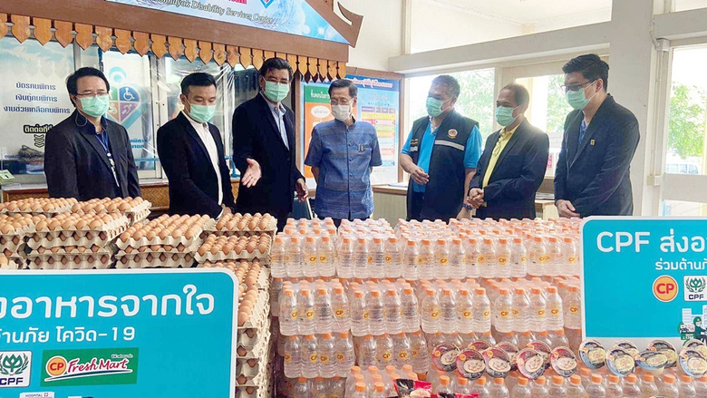 บริษัท เจริญโภคภัณฑ์อาหาร จำกัด (มหาชน) ห...