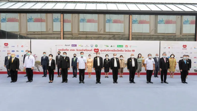 บริษัท แอสเสท เวิรด์ คอร์ป จำกัด (มหาชน) ...