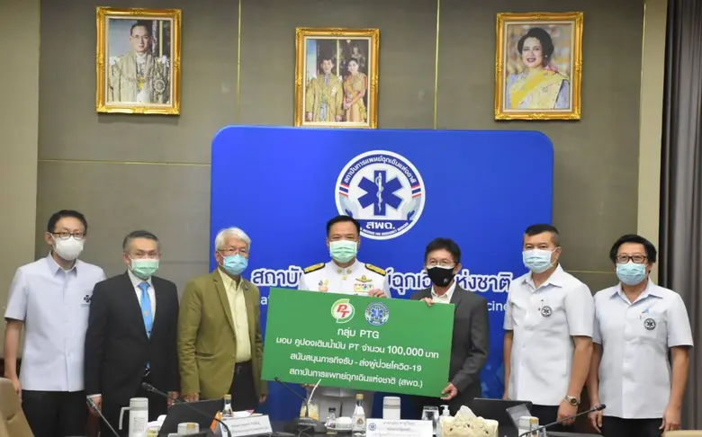 "PTG" มอบคูปองเติมน้ำมัน มูลค่า 100,000 บ...