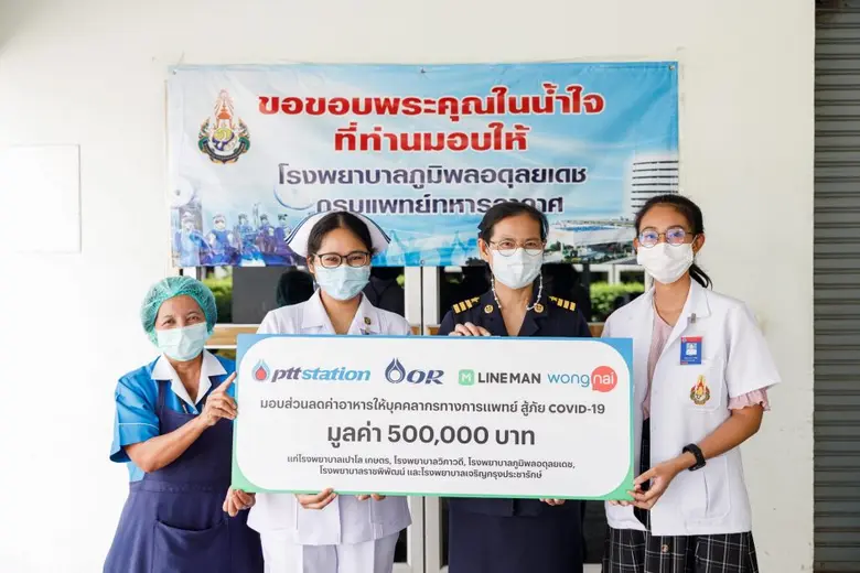 OR จับมือ LINE MAN Wongnai ส่งกำลังใจถึงบ...