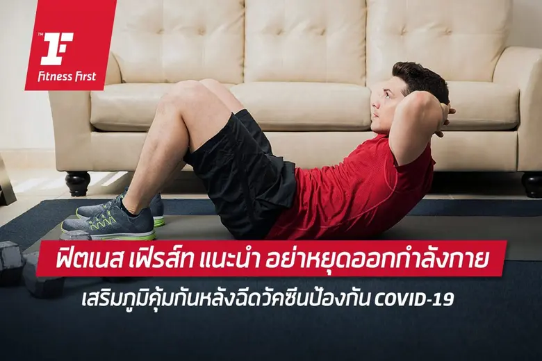 จากสถานการณ์ปัจจุบัน ทางออกเดียวที่จะยับย...