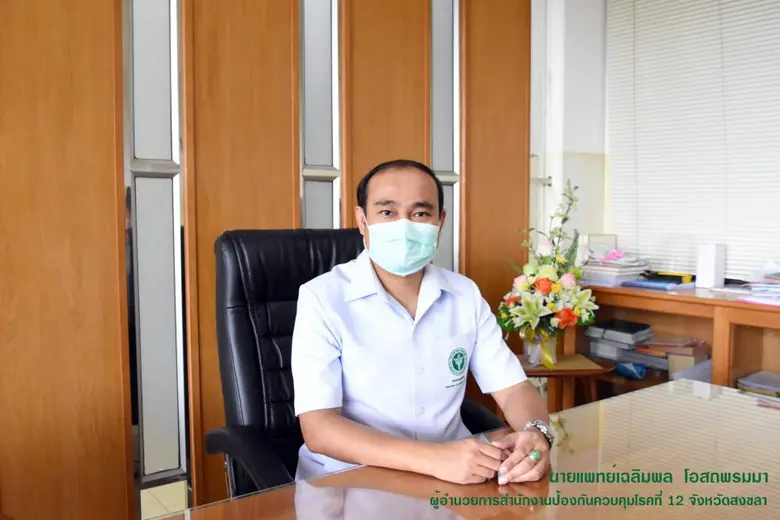 องค์การอนามัยโลก (WHO) กำหนดให้วันที่ 31 ...