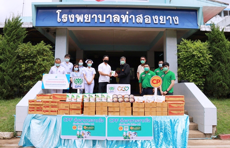 ซีพีเอฟ-เซเว่น ส่งอาหารจากใจ ช่วยหมอ อสม. และชาว จ.ตาก ฝ่าวิกฤตโควิด