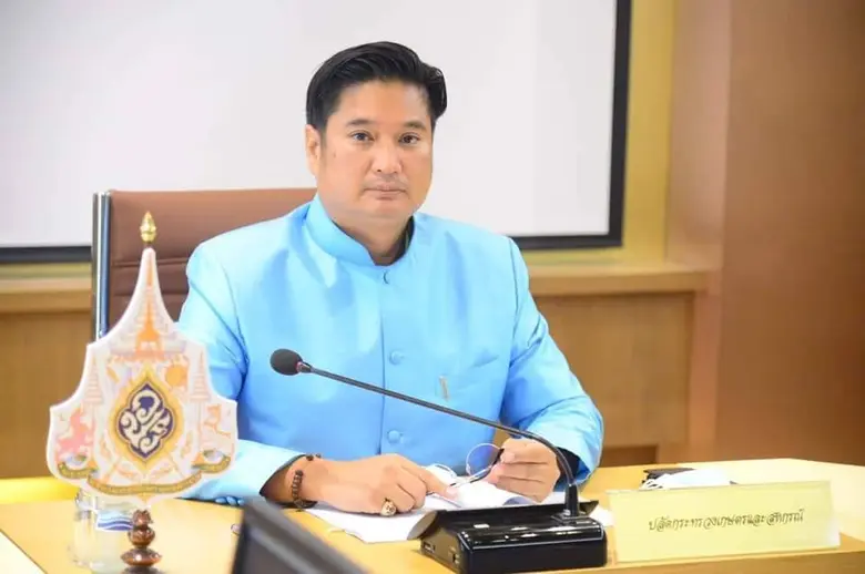 นายระพีภัทร์ จันทรศรีวงศ์ รองปลัดกระทรวงเ...