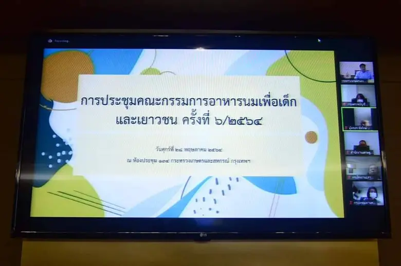 กระทรวงเกษตรฯ จัดสรรโควตาสิทธิและพื้นที่จำหน่ายนมโรงเรียน ปีการศึกษา 2564 พร้อมกำชับแนวทางการจัดส่งนมโรงเรียนในสถานการณ์การแพร่ระบาดของโรคติดเชื้อไวรัสโคโรนา 2019