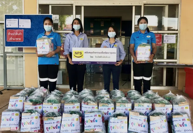 บริษัท เนชั่นแนล เพาเวอร์ ซัพพลาย จำกัด (...