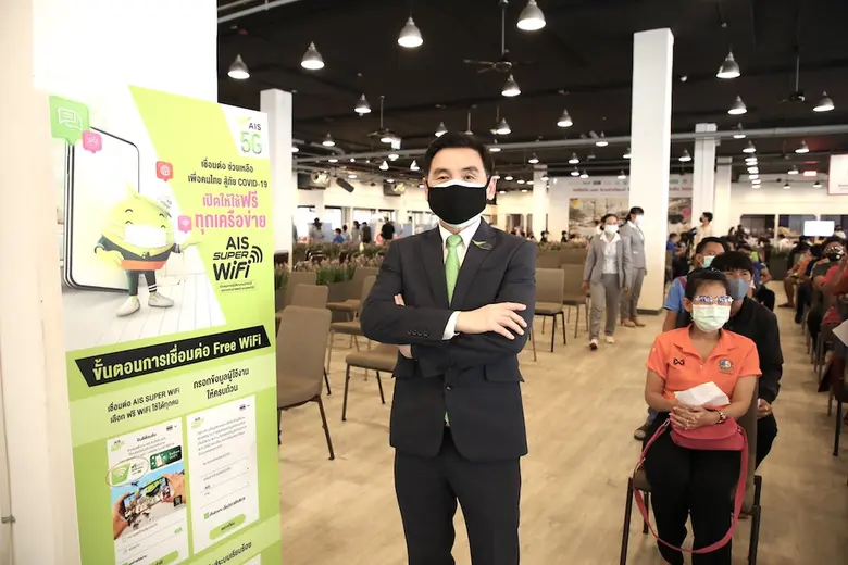 การฉีดวัคซีนให้กับพี่น้องประชาชนคนไทยนับว...