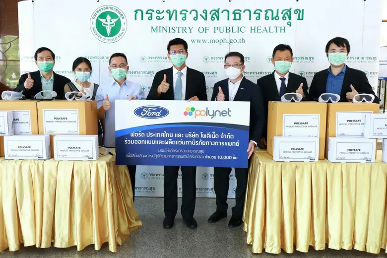 ฟอร์ด ประเทศไทย และ บริษัท โพลีเน็ต จำกัด...