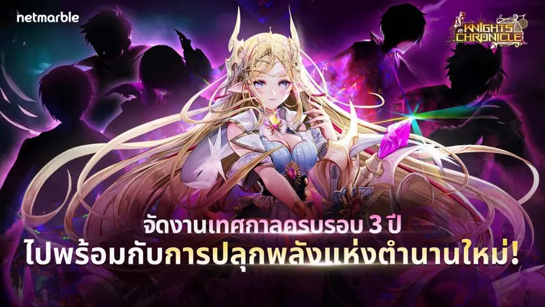 วันนี้ เน็ตมาร์เบิ้ลคอร์เปอเรชั่น ได้ประกาศการอัปเด...