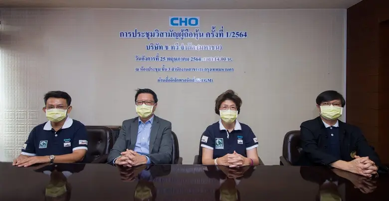 คุณเพ็ญพิมล เวศย์วรุตม์ (ที่ 2 จากขวา) ปร...