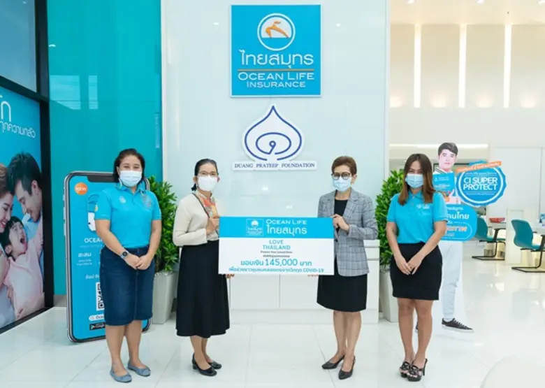 บมจ.ไทยสมุทรประกันชีวิต รักคือพลังของชีวิ...