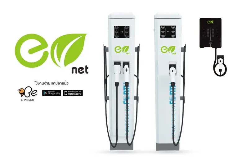 "FSMART" ไม่พลาดคว้าโอกาสธุรกิจ ประกาศรุกเครื่องชาร์จรถยนต์ไฟฟ้า "EV net" ที่มาพร้อมระบบบริการ และรับชำระครบวงจร รับเทรนด์รถยนต์ไฟฟ้าขยายตัว