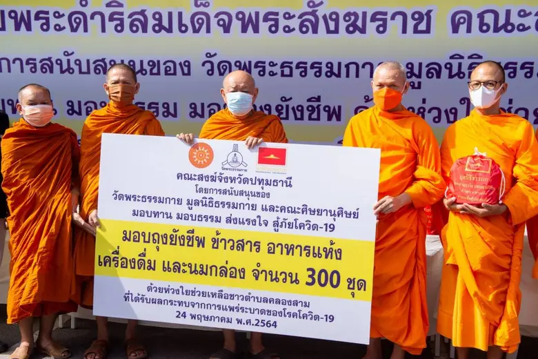 เมื่อวันที่ 24 พ.ค.64 เวลา 09.00 น. โดยพร...