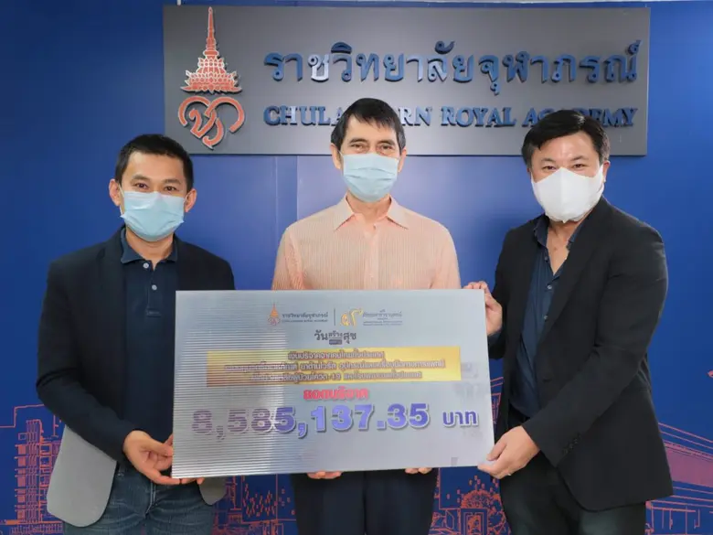 ถกลเกียรติ วีรวรรณ ประธานเจ้าหน้าที่บริหา...