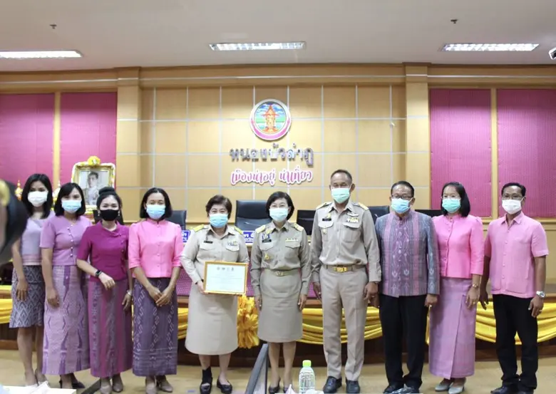 #ผ้าไทยใส่ให้สนุก ประกวดหน่วยงานต้นแบบ แต...