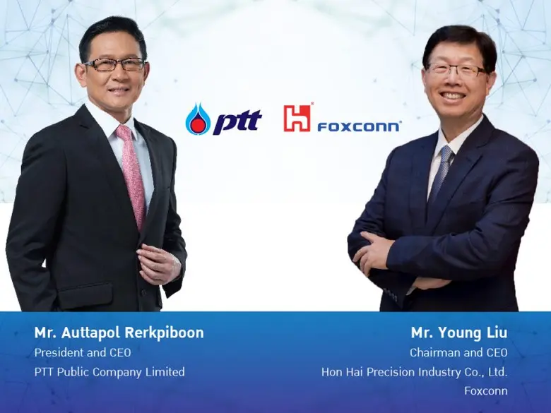 พลเอกประยุทธ์ จันทร์โอชา นายกรัฐมนตรี เป็...