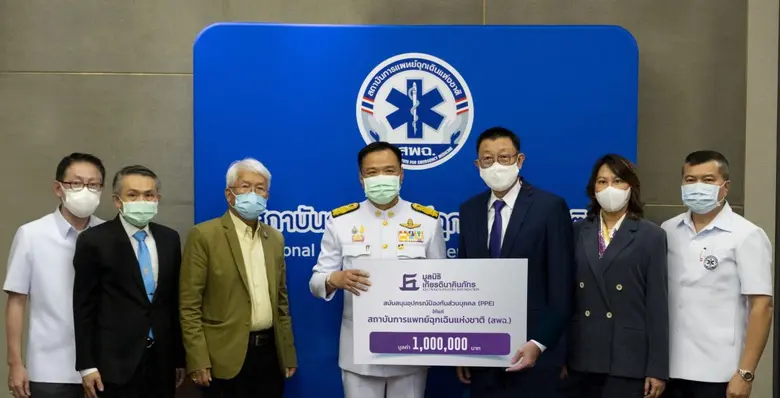 มูลนิธิเกียรตินาคินภัทร โดยนายฟิลิป เชียง...