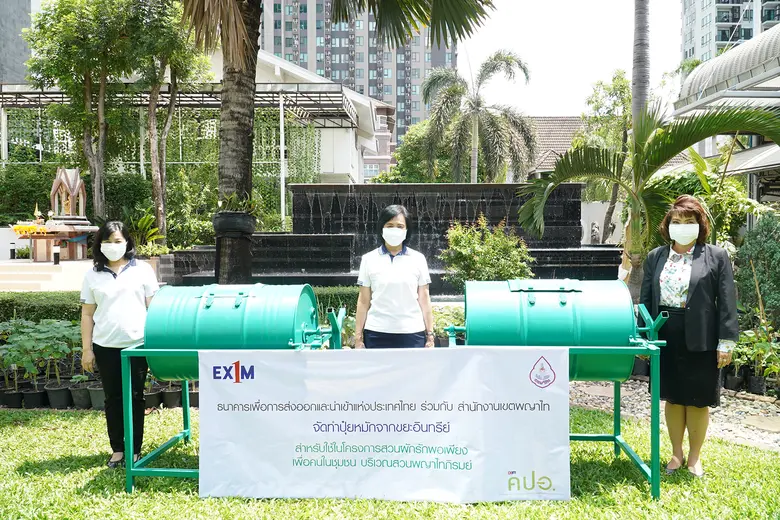 นางวรรธนา มงคลศรี (กลาง) รองกรรมการผู้จัด...