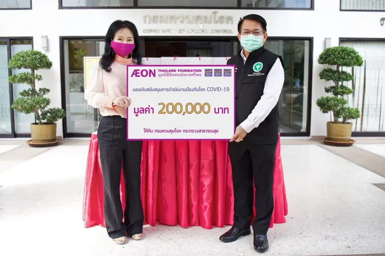 คุณสุพร วัธนเวคิน ประธานกรรมการมูลนิธิอิอ...