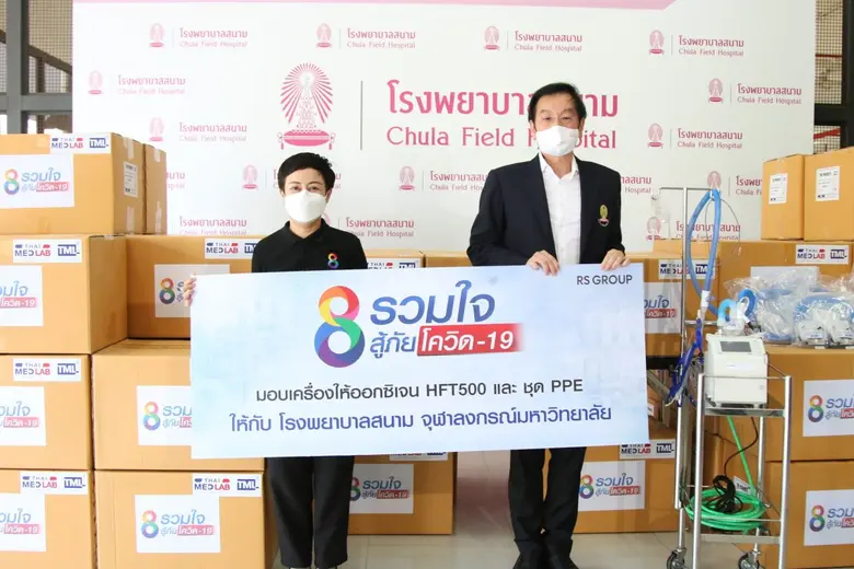 คุณนงลักษณ์ งามโรจน์ หัวหน้าเจ้าหน้าที่บร...