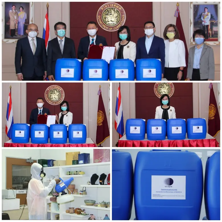 กระทรวงการอุดมศึกษา วิทยาศาสตร์ วิจัยและน...