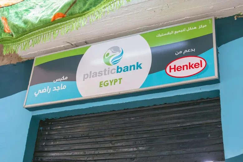 เพื่อบรรลุเป้าหมายในการลดขยะพลาสติกอย่างม...