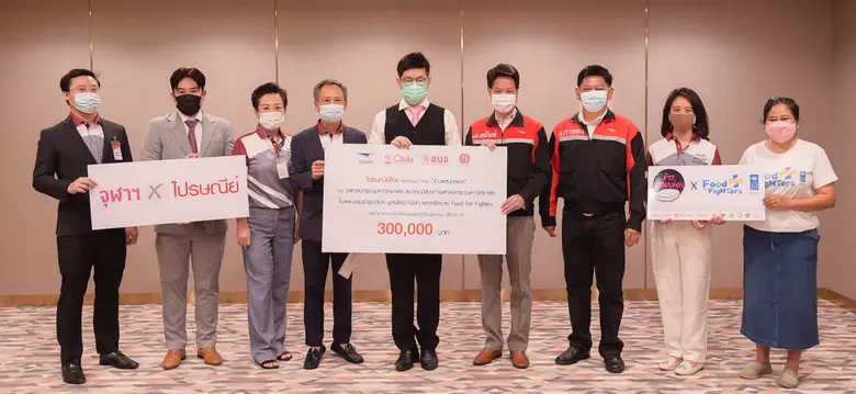 บริษัท ไปรษณีย์ไทย จำกัด ร่วมมือสมาคมนิสิ...