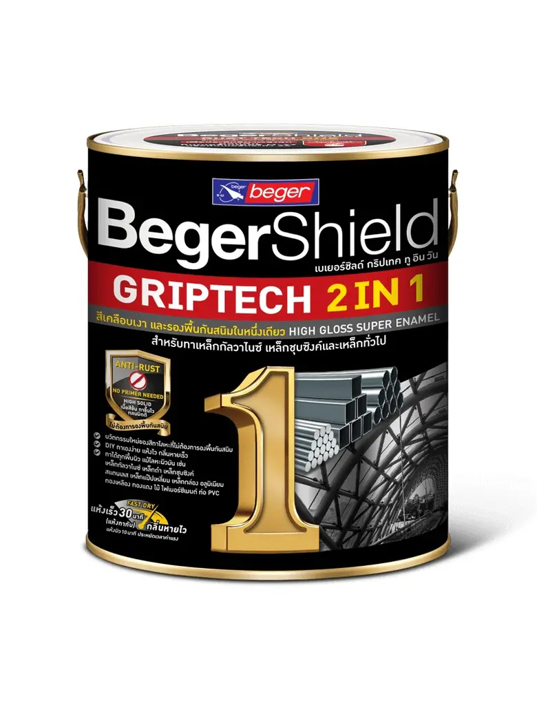 เบเยอร์ ขอแนะนำ "เบเยอร์ชิลด์ กริปเทค ทูอ...